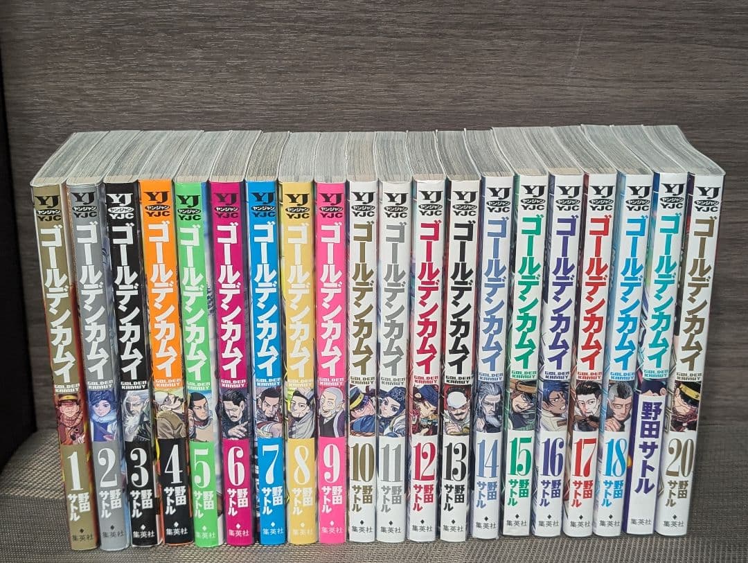 ゴールデンカムイ 全31巻セット オマケシール付