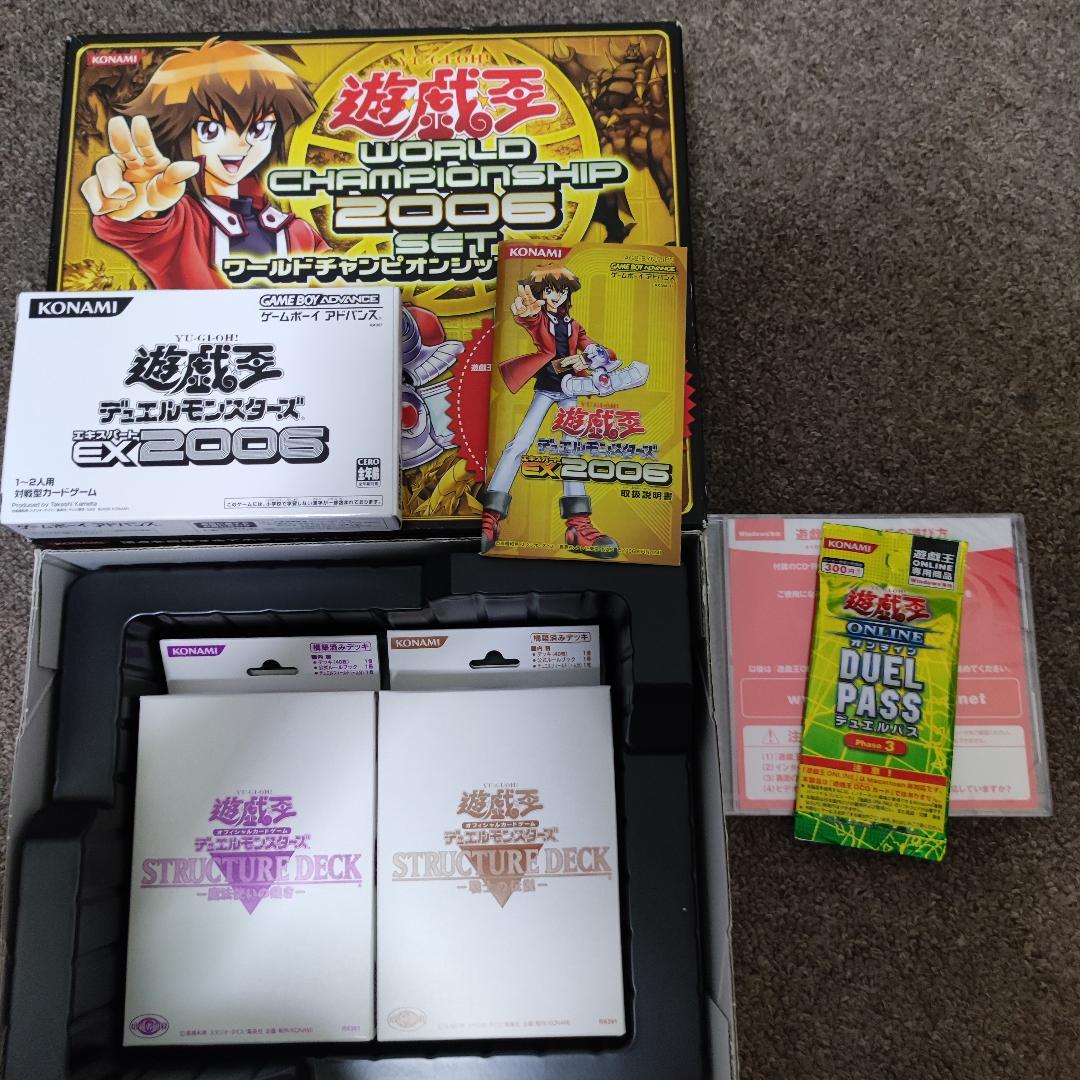 【希少】BEGINNERS PACK 2005完品 WCSP2006