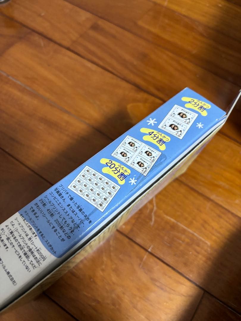 プリパチカラー ピングー　カメラ