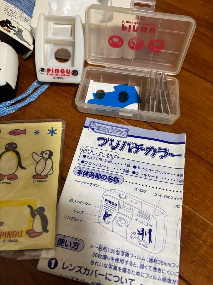 プリパチカラー ピングー　カメラ