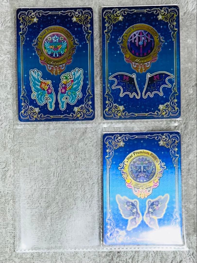 【美品】アイカツスターズ！各プレミアムアクセ☆大会参加配布カード☆