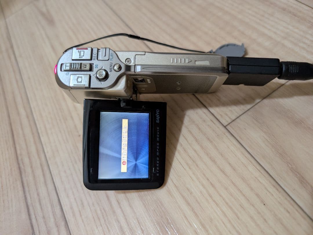 SANYO DMX-C6 動作確認済み