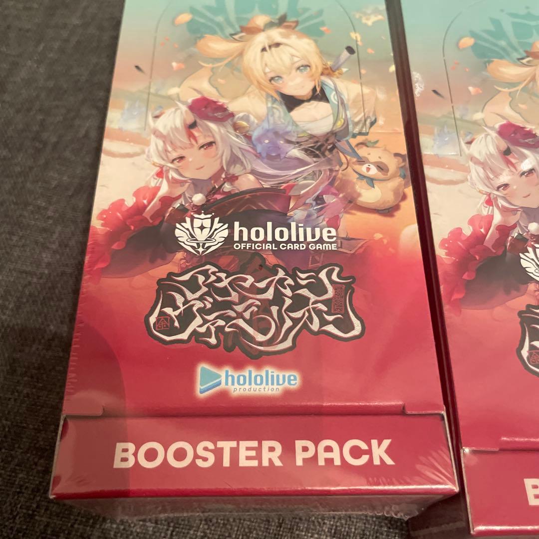 未開封 hololive ホロカ アヤカシヴァーミリオン シュリンク付き BOX