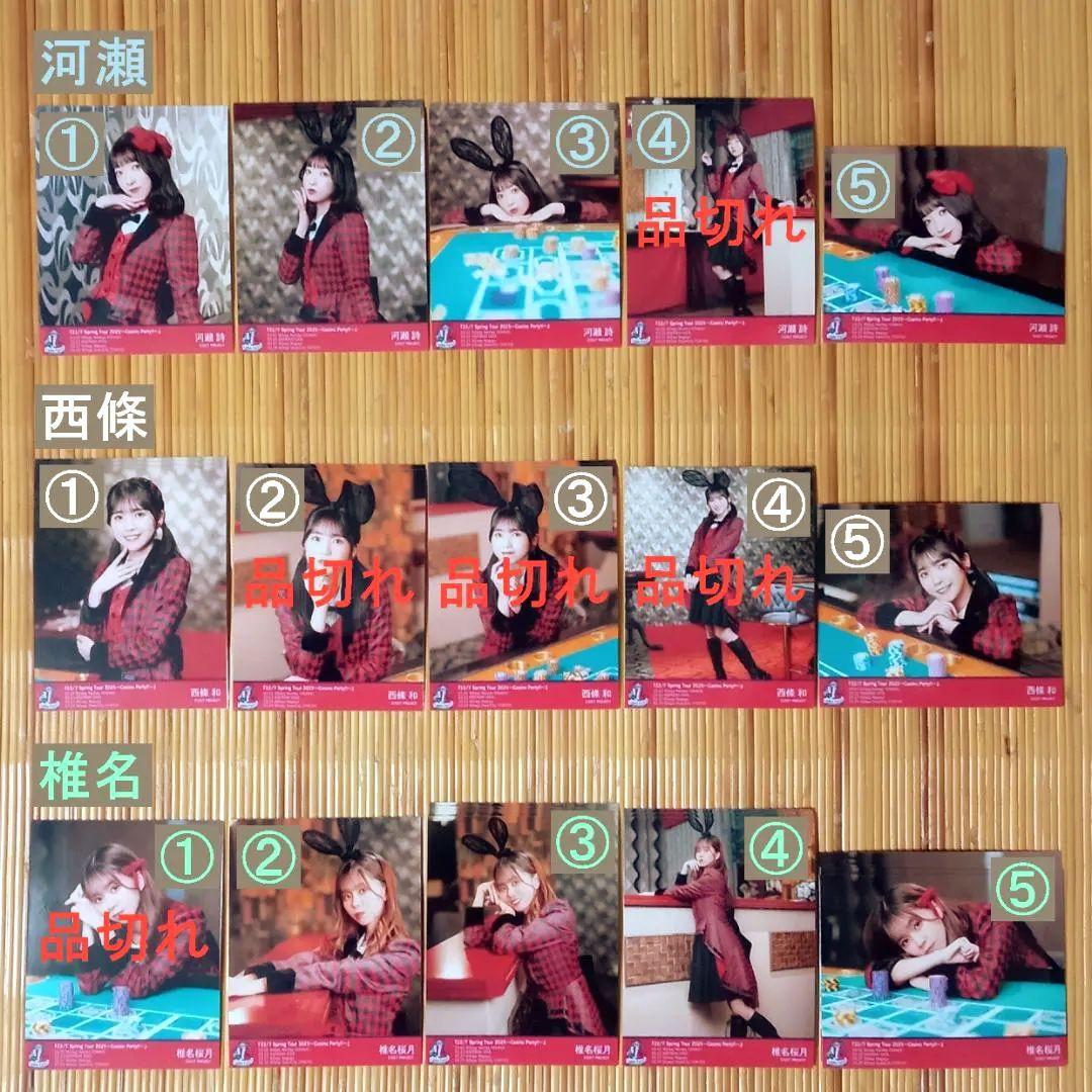 22/7『Spring Tour 2025 Casino Party』ブロマイド