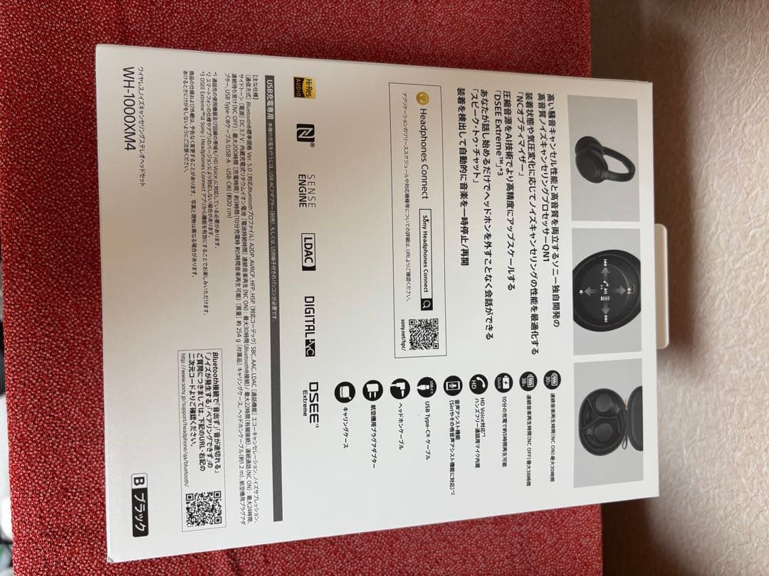 SONY WH-1000XM4 ブラック ソニー ワイヤレスヘッドホン 美品