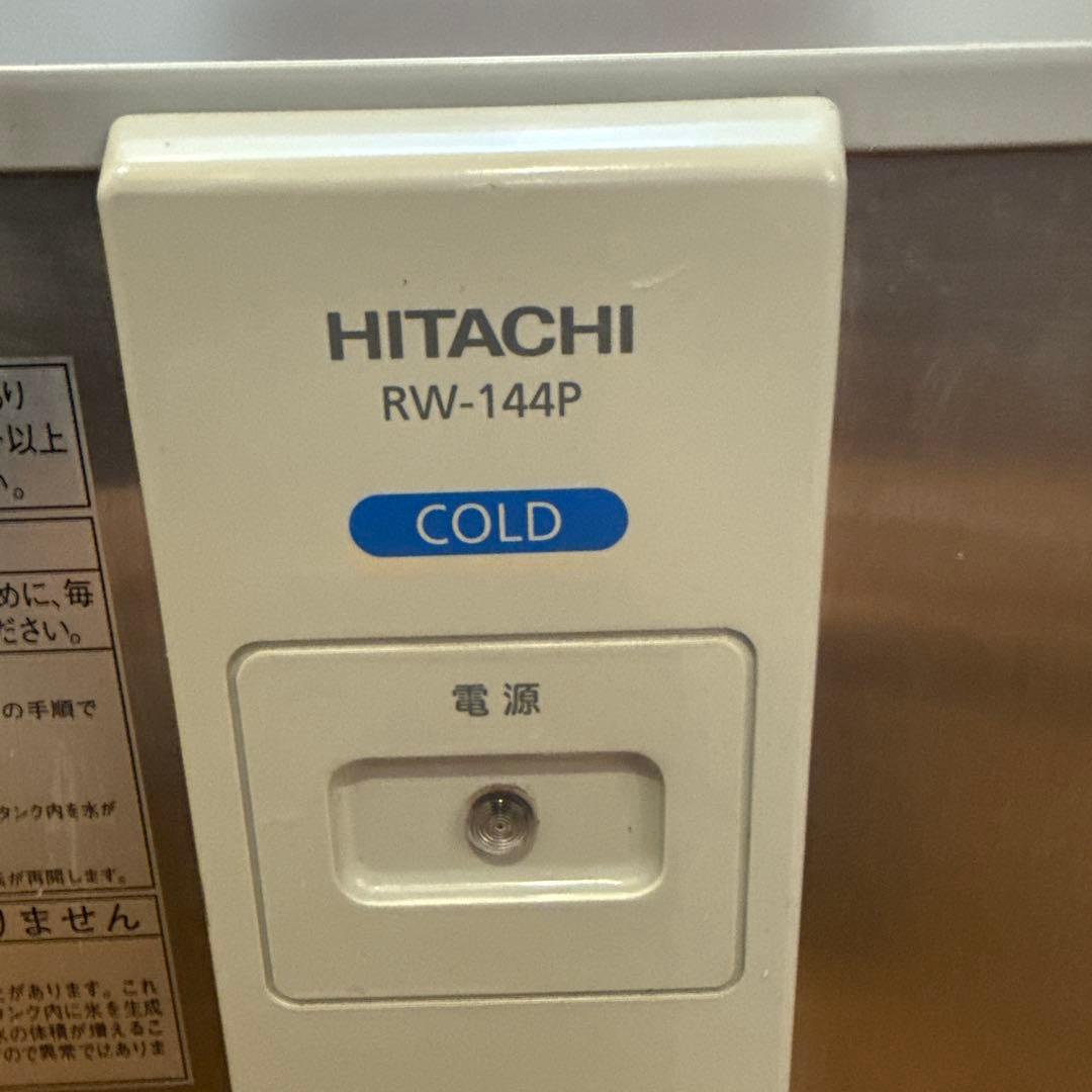 【ジャンク】日立 冷水専用 ウォータークーラー RW-144P 水道直結