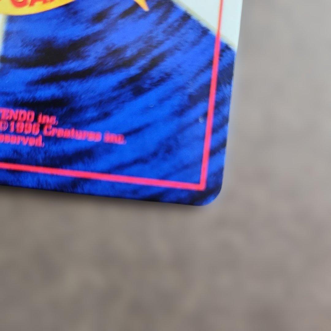 バクフーン 修正版