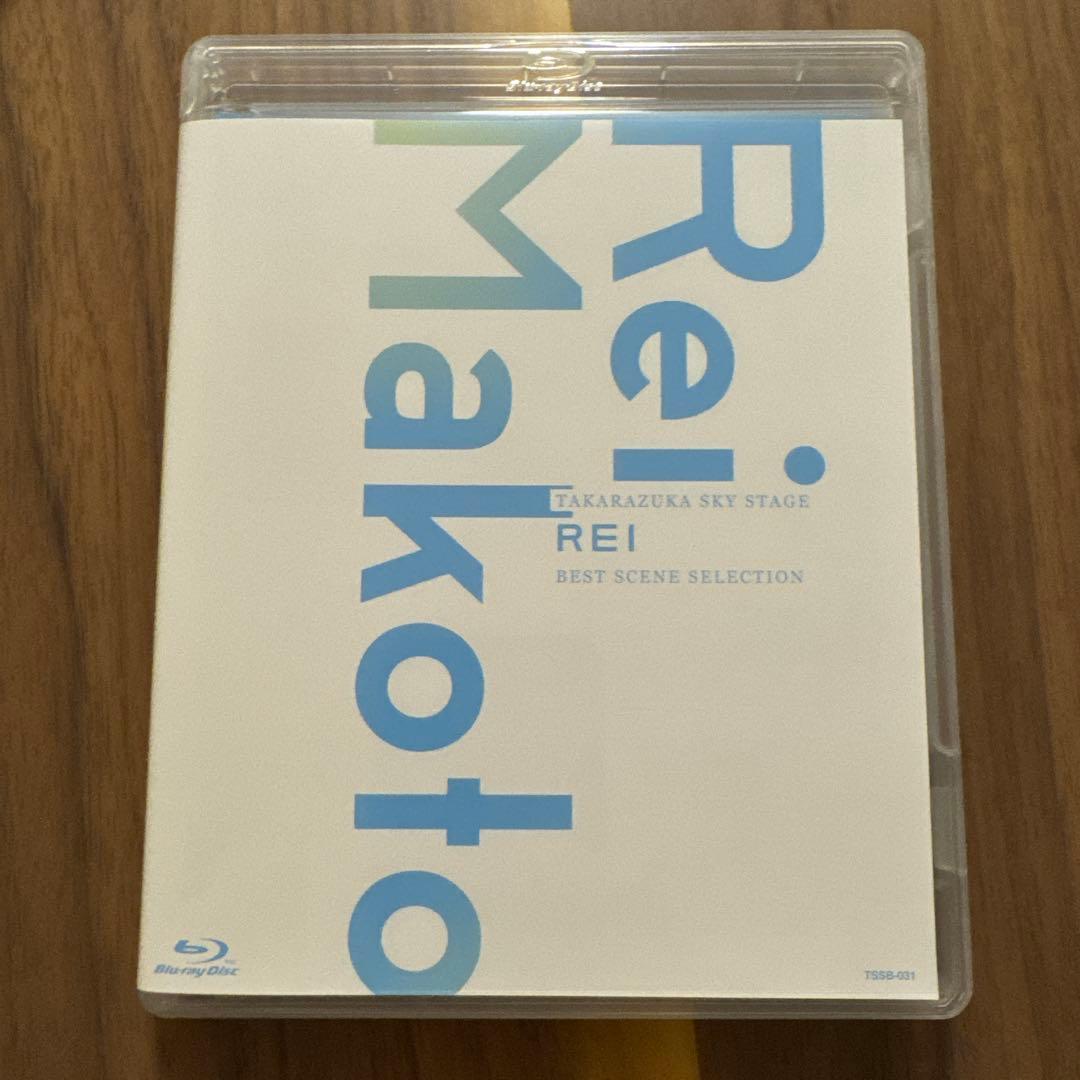 礼真琴/TAKARAZUKA SKY STAGE「REI」BEST SCENE…