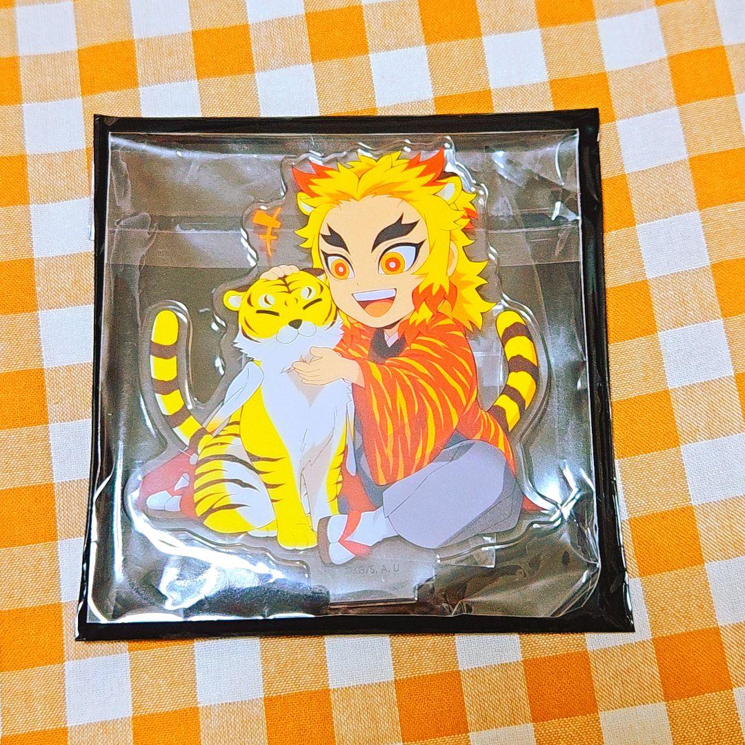 鬼滅の刃 煉獄 寅年 アクスタ 他3点セット