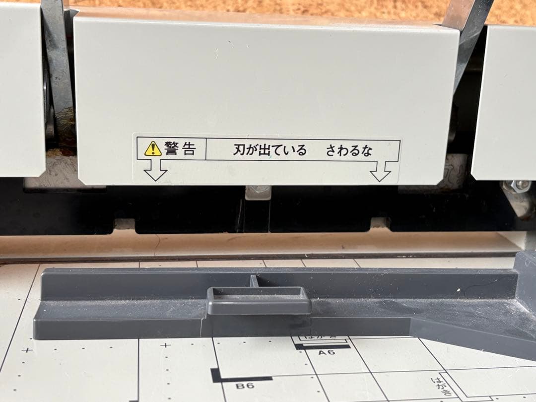 PLUS プラス 裁断機 PK-513L カットライン表示機能付き