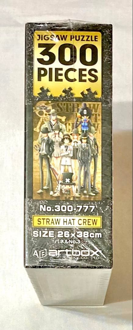 ワンピース STRAW HAT CREW 300ピース【新品未開封品】激レア
