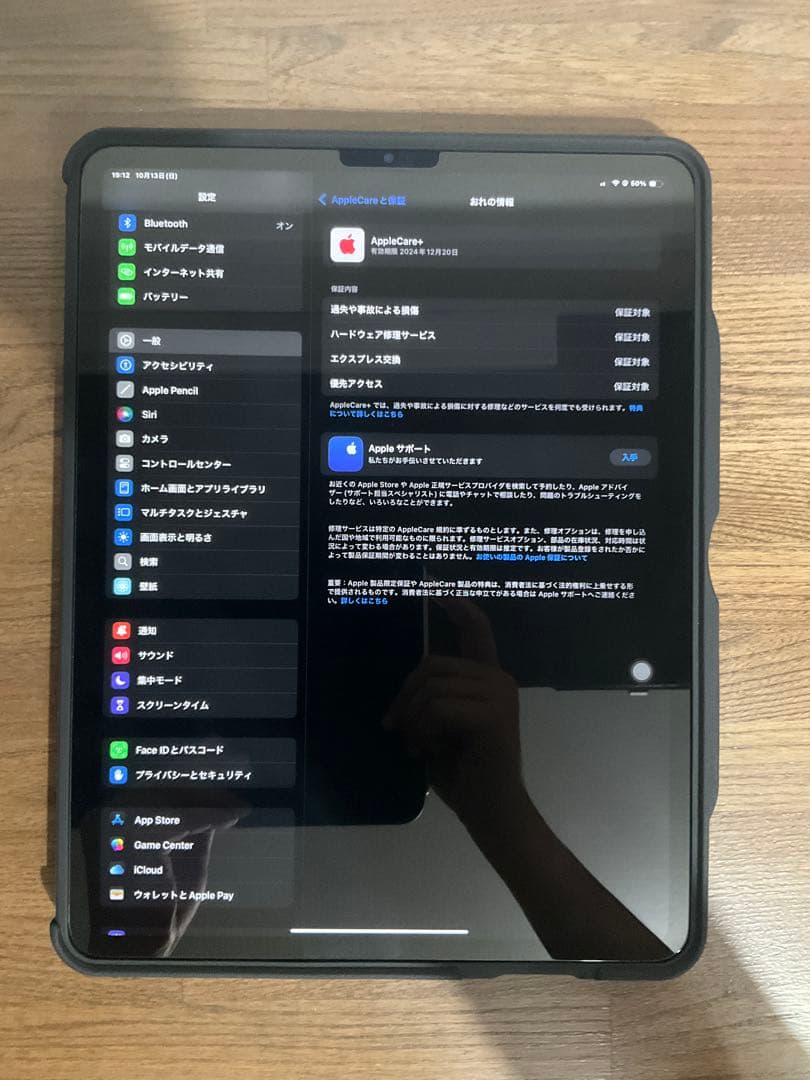 M2 iPad Pro 12.9(第6世代)wi-fi+Cellular512G
