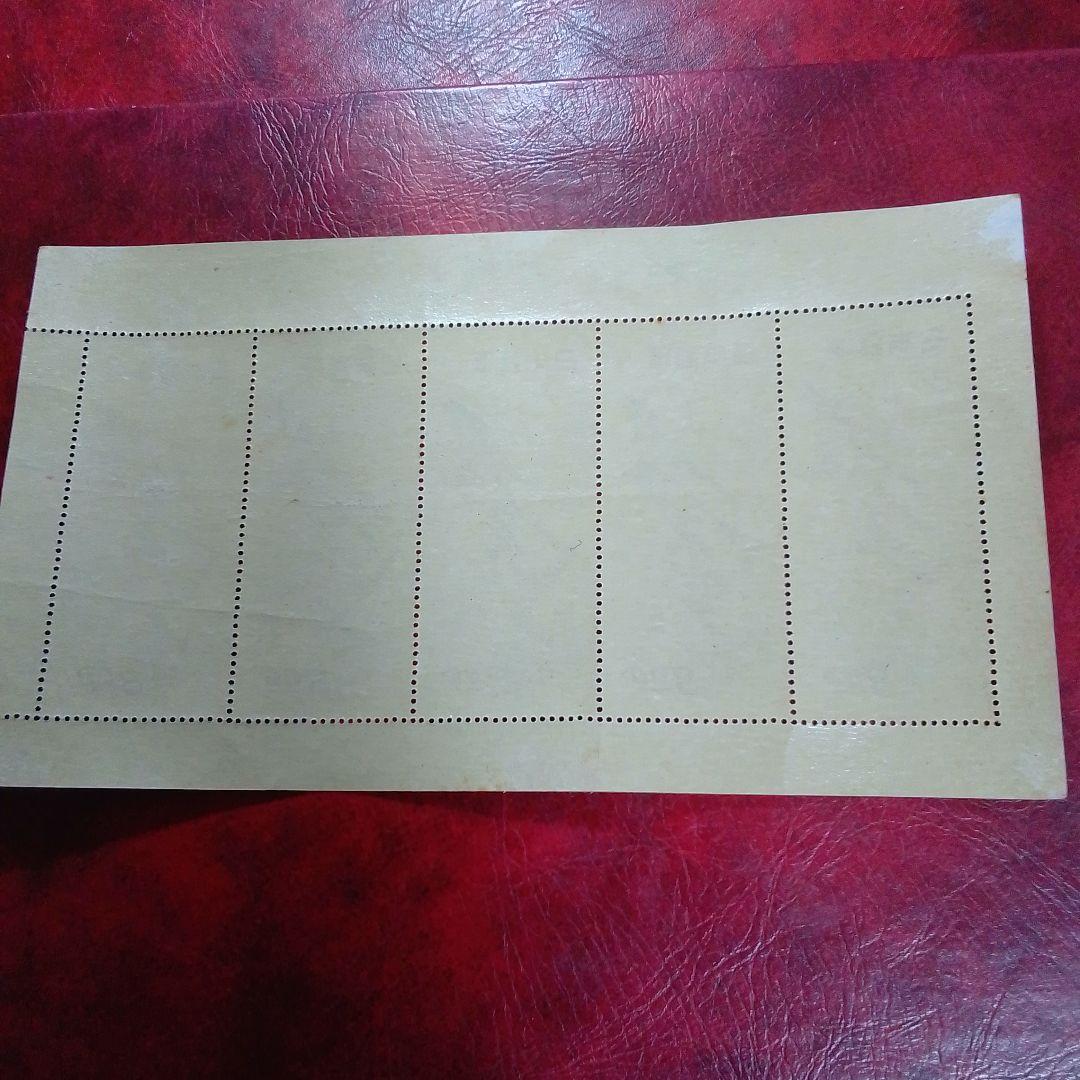 銭単位切手　昭和24年　月に雁　５面シート　薄れ部分あり　9800円