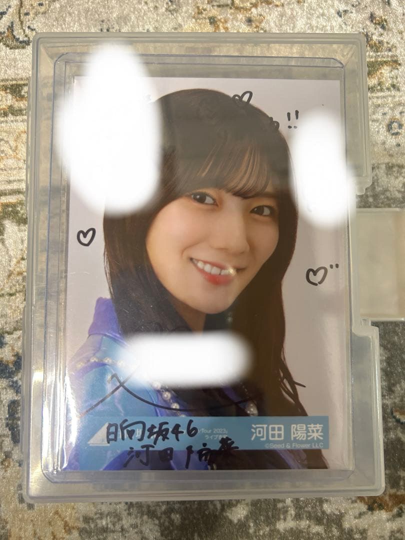 日向坂46 河田陽菜　直筆　サイン　生写真