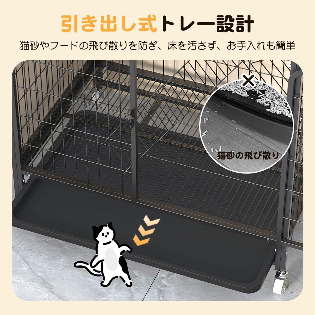 猫ゲージ 3段 キャットゲージ 幅80㎝ 高さ110㎝ トイレ付き キャスター付