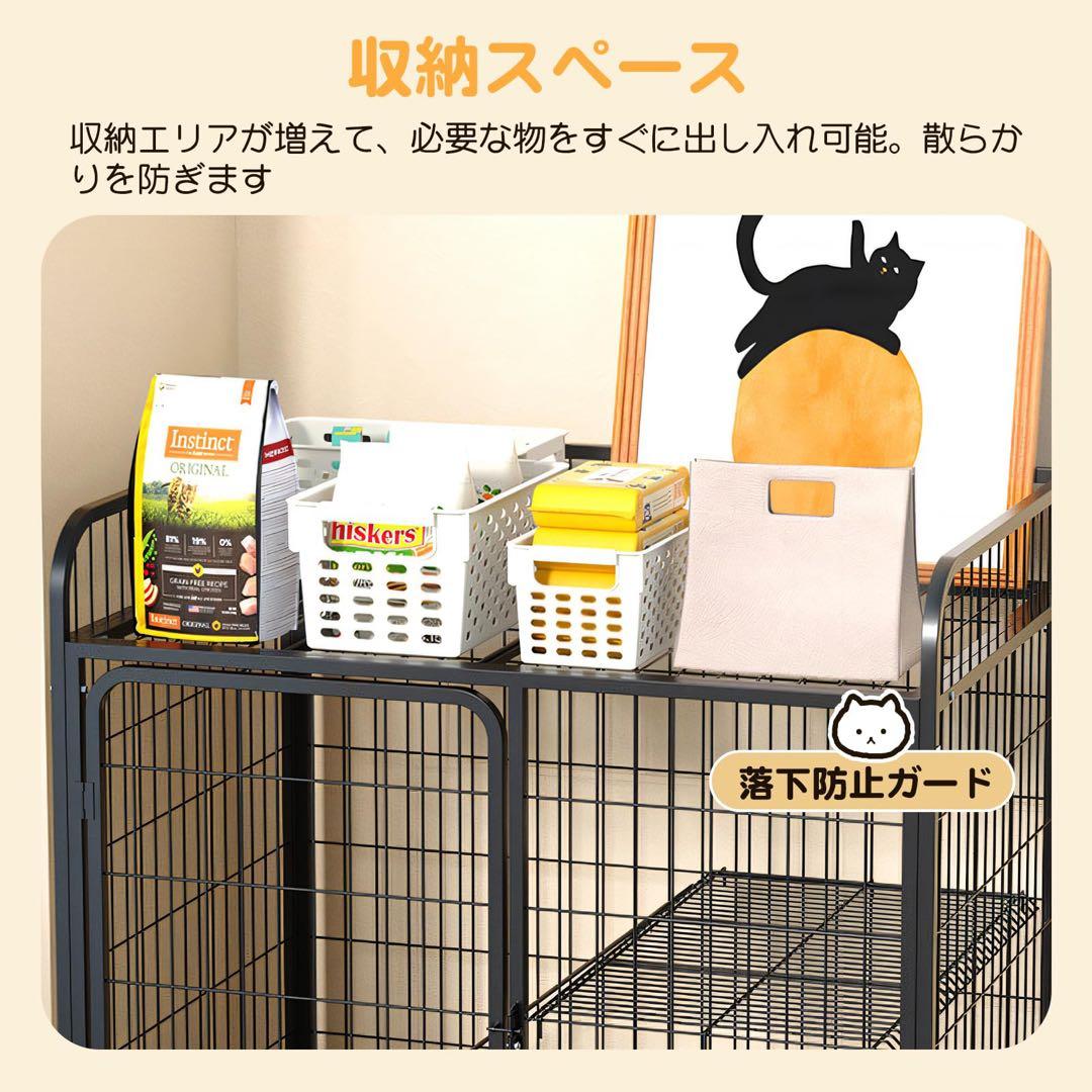 猫ゲージ 3段 キャットゲージ 幅80㎝ 高さ110㎝ トイレ付き キャスター付