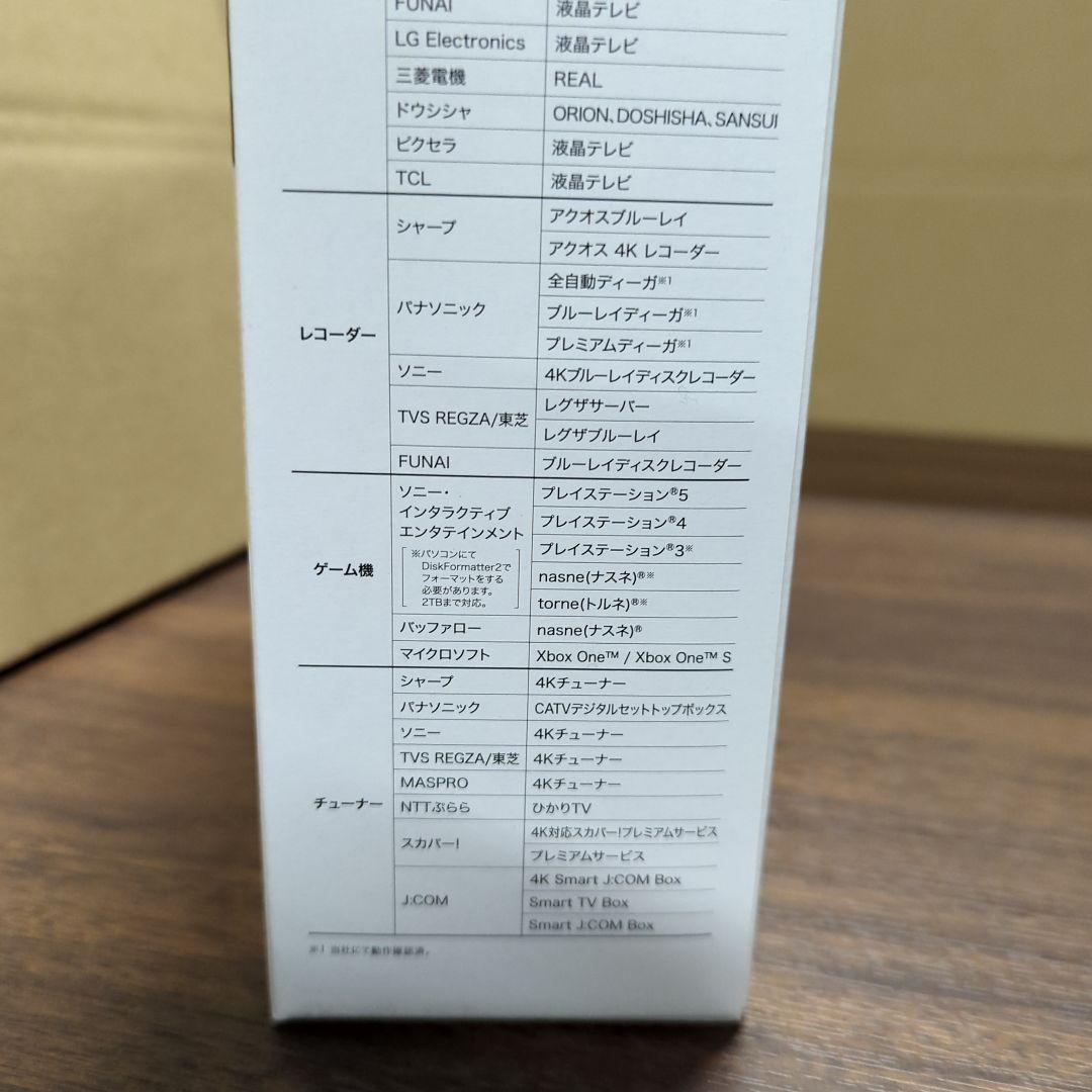 Seagate 外付け ハードディスク (8TB)