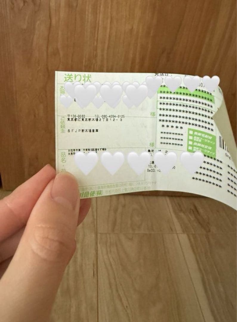 【未開封】正規品　ラブブ　マカロン　トフィー　ソイミルク