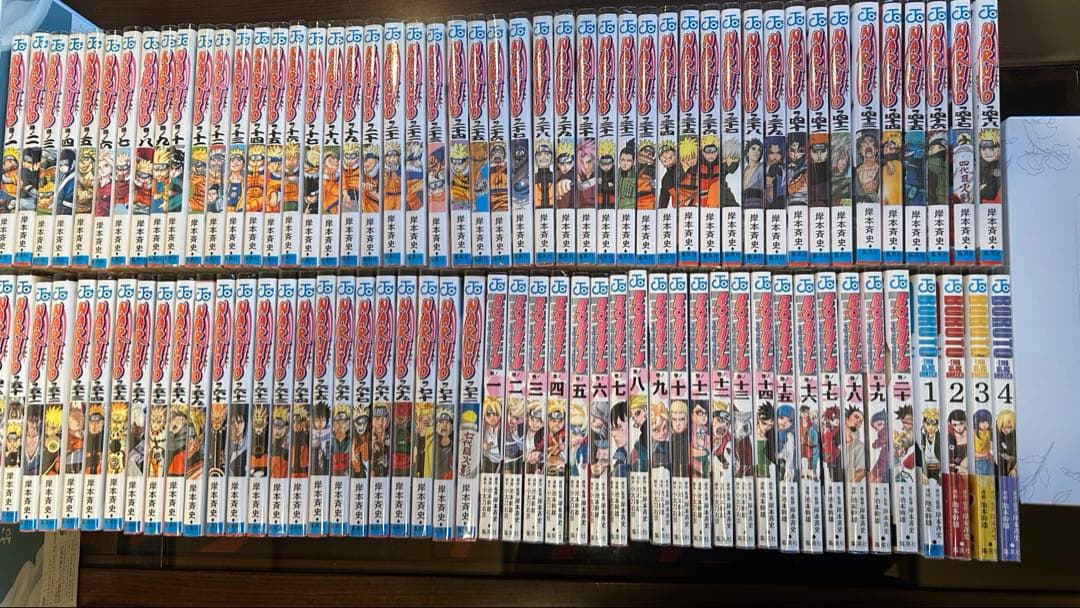 NARUTO BORUTO 全巻セット 岸本斉史