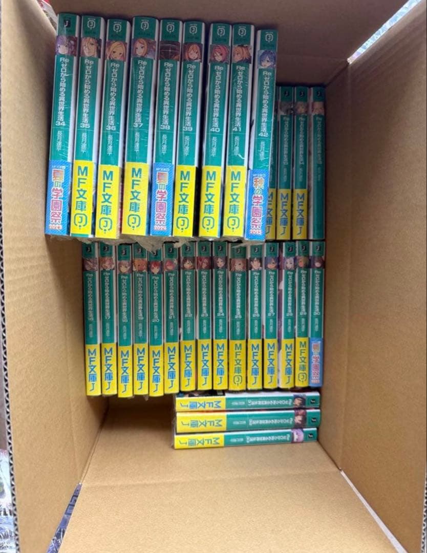 【まとめ買い用】リゼロ 1〜42巻 33巻のみアニメ特典リーフレット付き