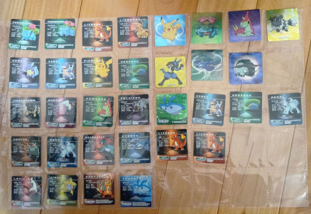 ポケモンアドバンスジェネレーションカード