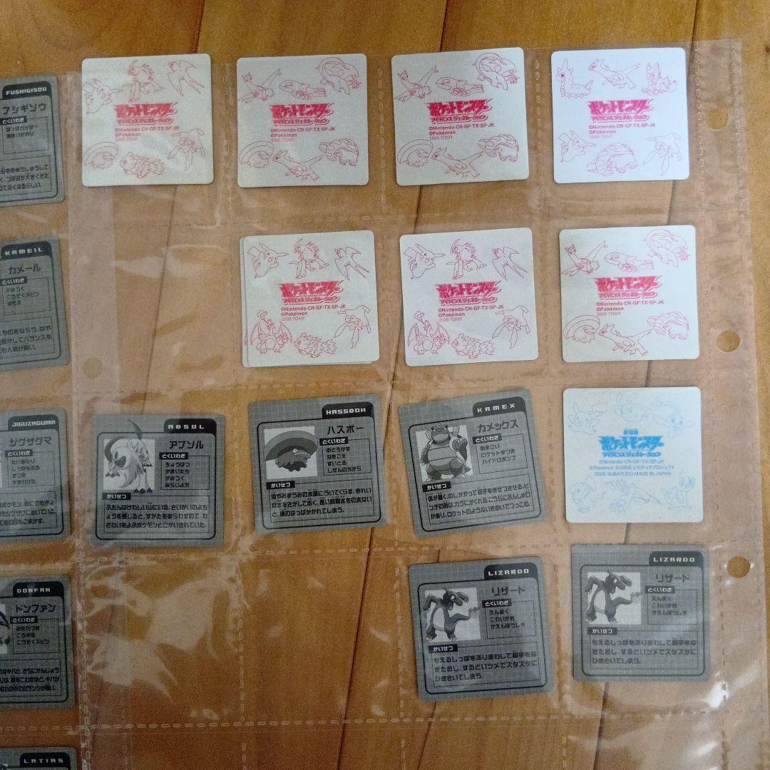 ポケモンアドバンスジェネレーションカード