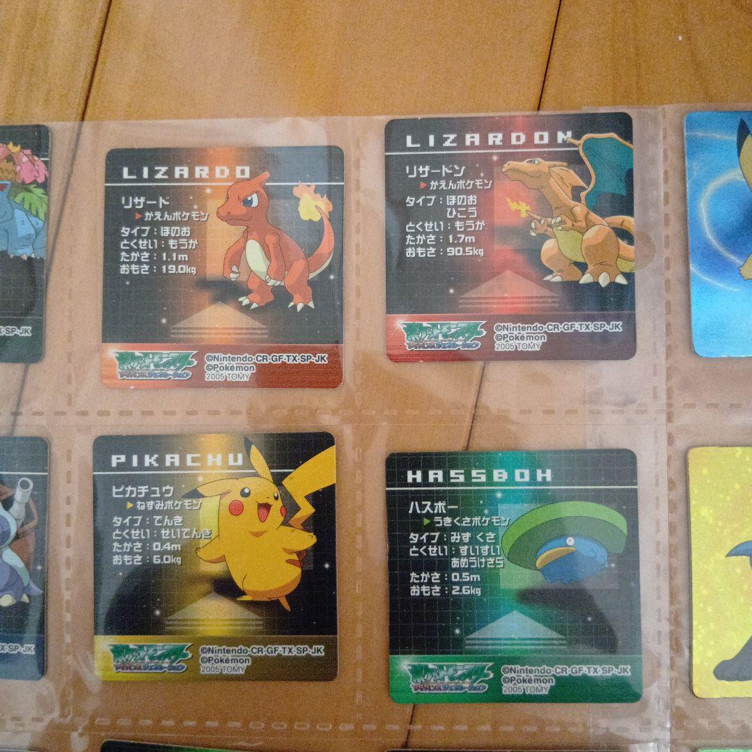 ポケモンアドバンスジェネレーションカード