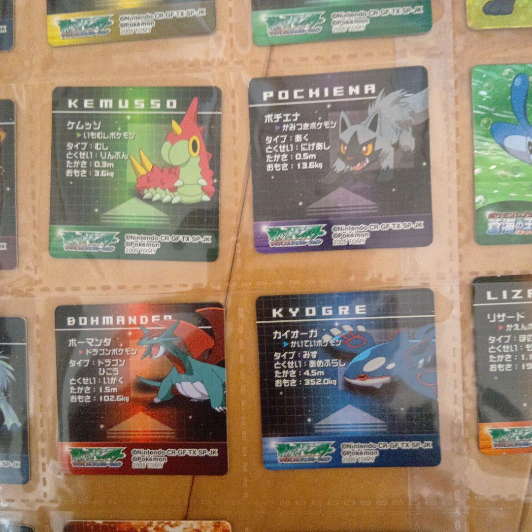 ポケモンアドバンスジェネレーションカード