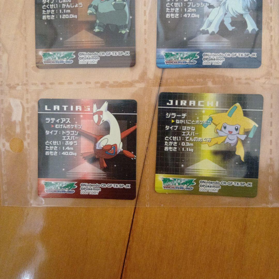 ポケモンアドバンスジェネレーションカード