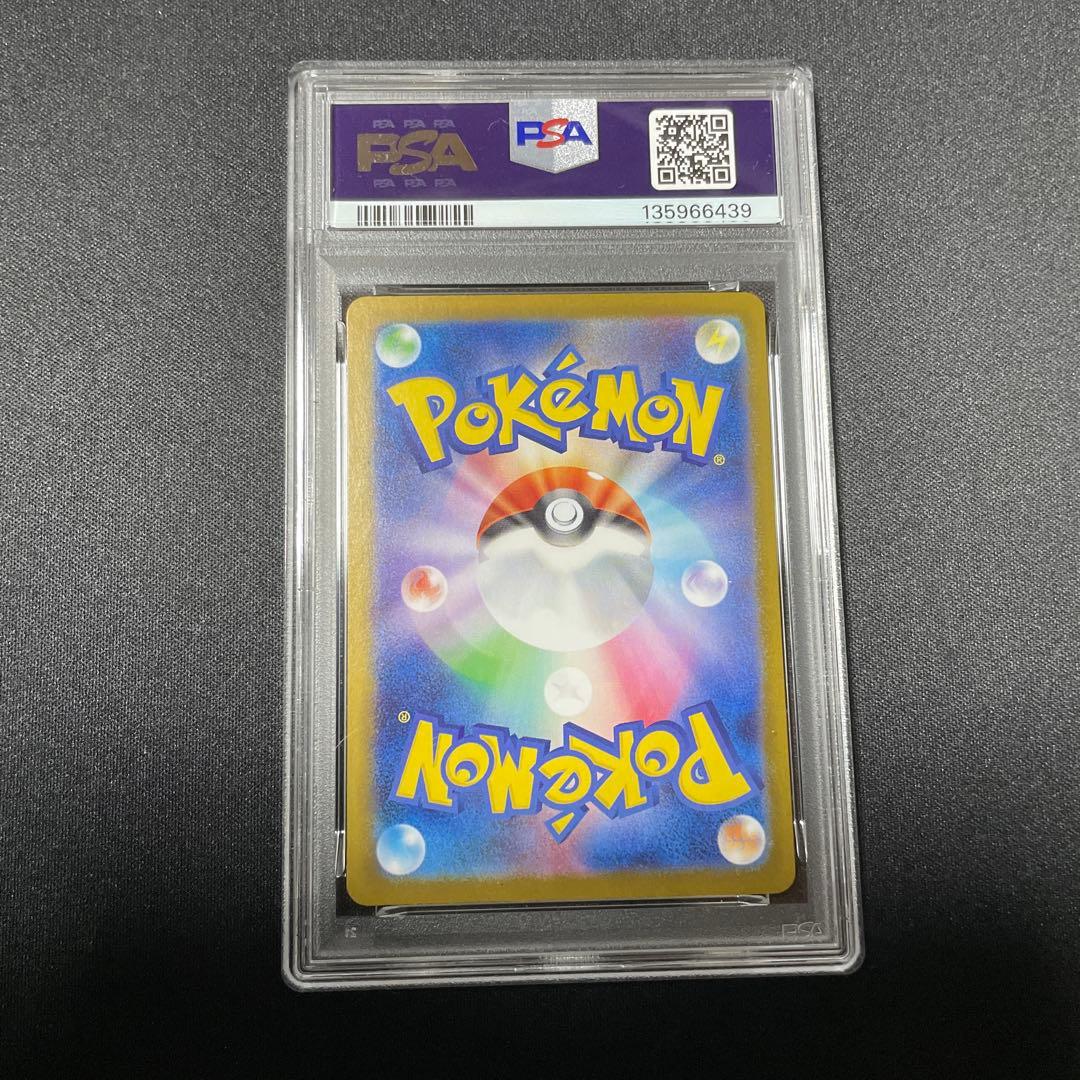 PSA9 メガリザードンXex SAR インフェルノX ポケモンカード M2