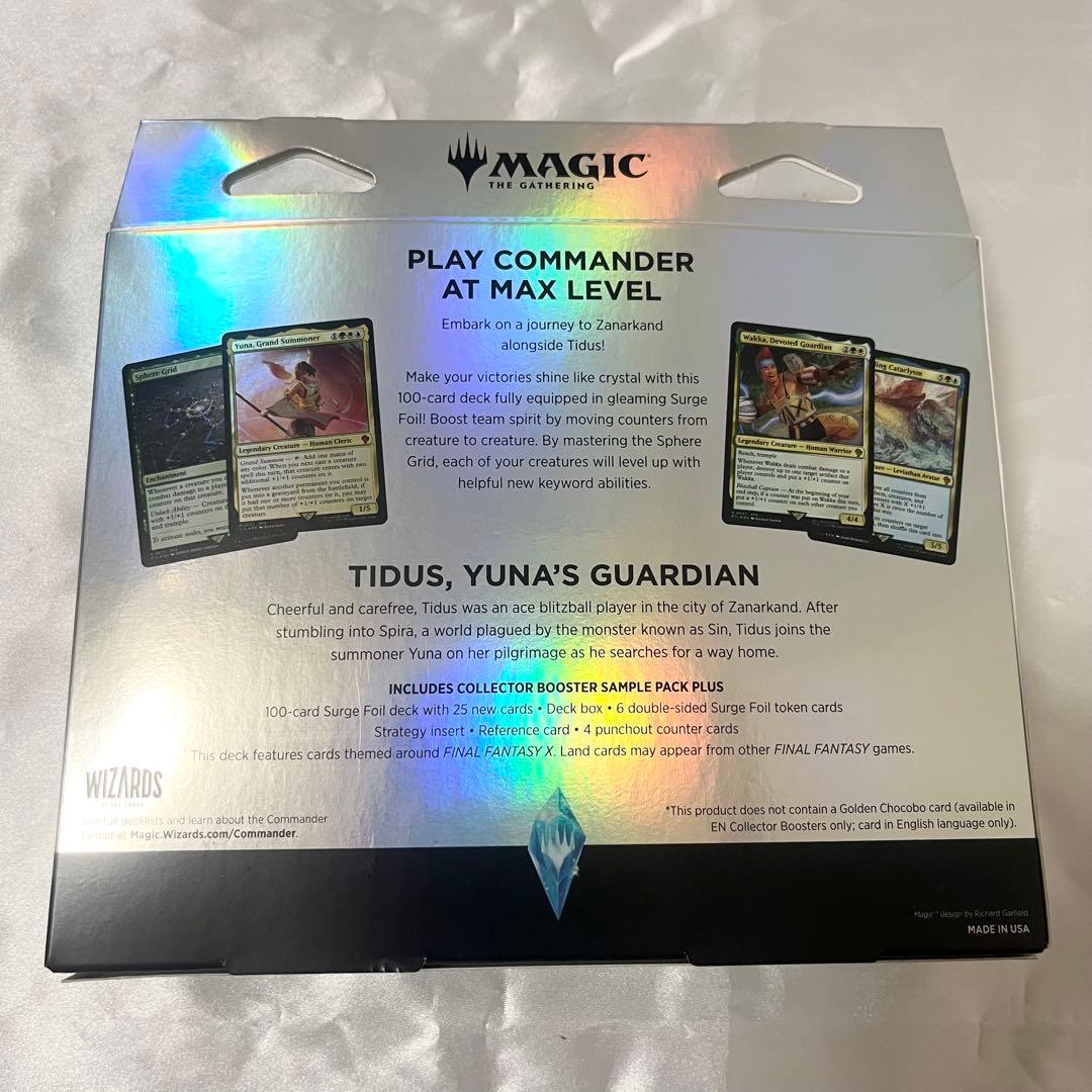 【新品未開封】MTG FF コレクター 統率者 カウンターブリッツ 英語版