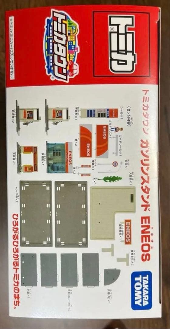 【新品・未開封】トミカ　ENEOS ガソリンスタンド