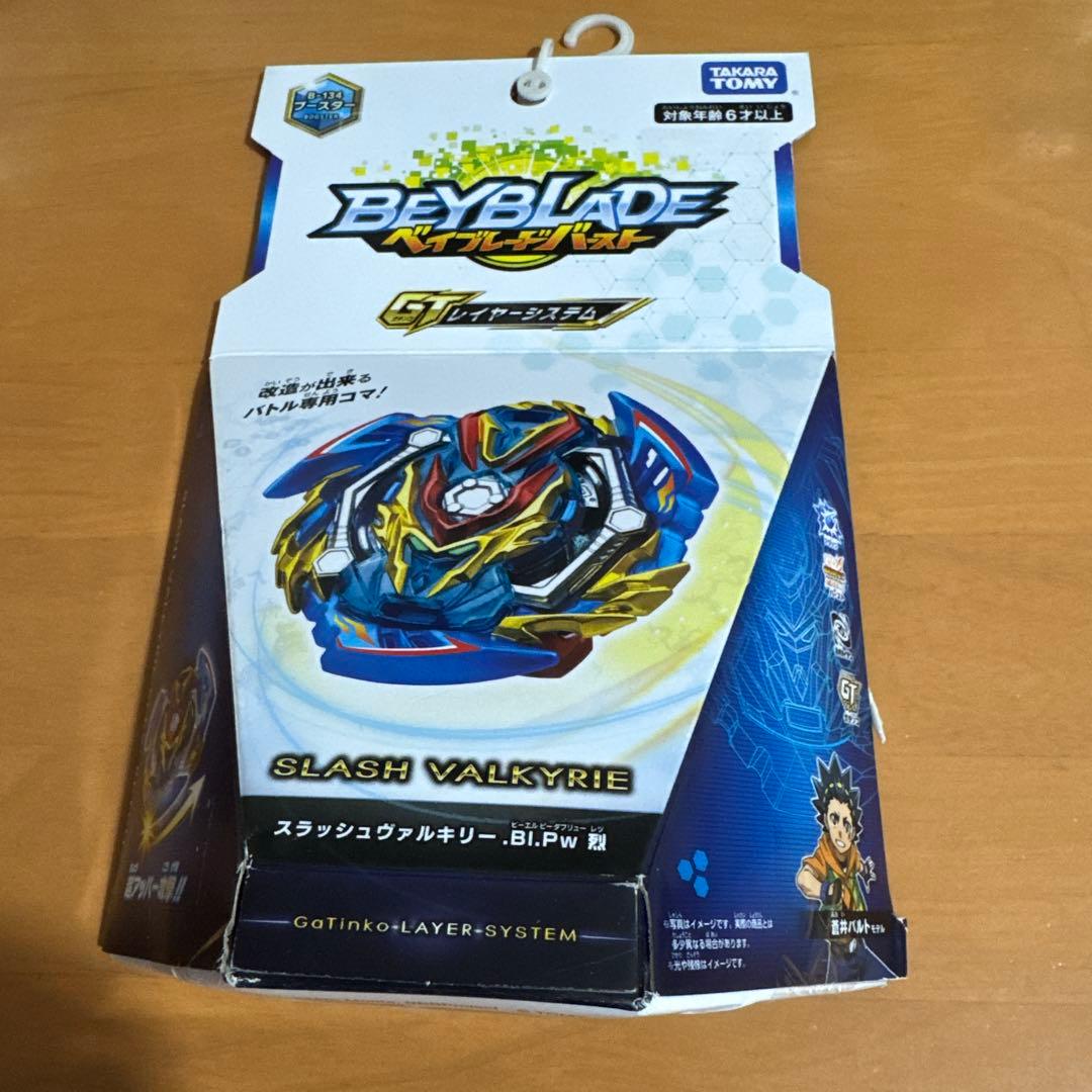 ベイブレード バースト スラッシュヴァルキリー　ブシンアシュラ　2個セット　新品