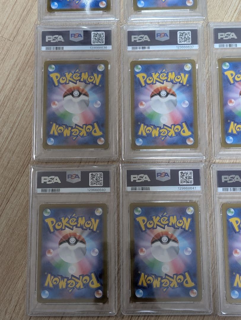 ポケモンカード　ピカチュウ　216　プロモ　PSA10　10連番