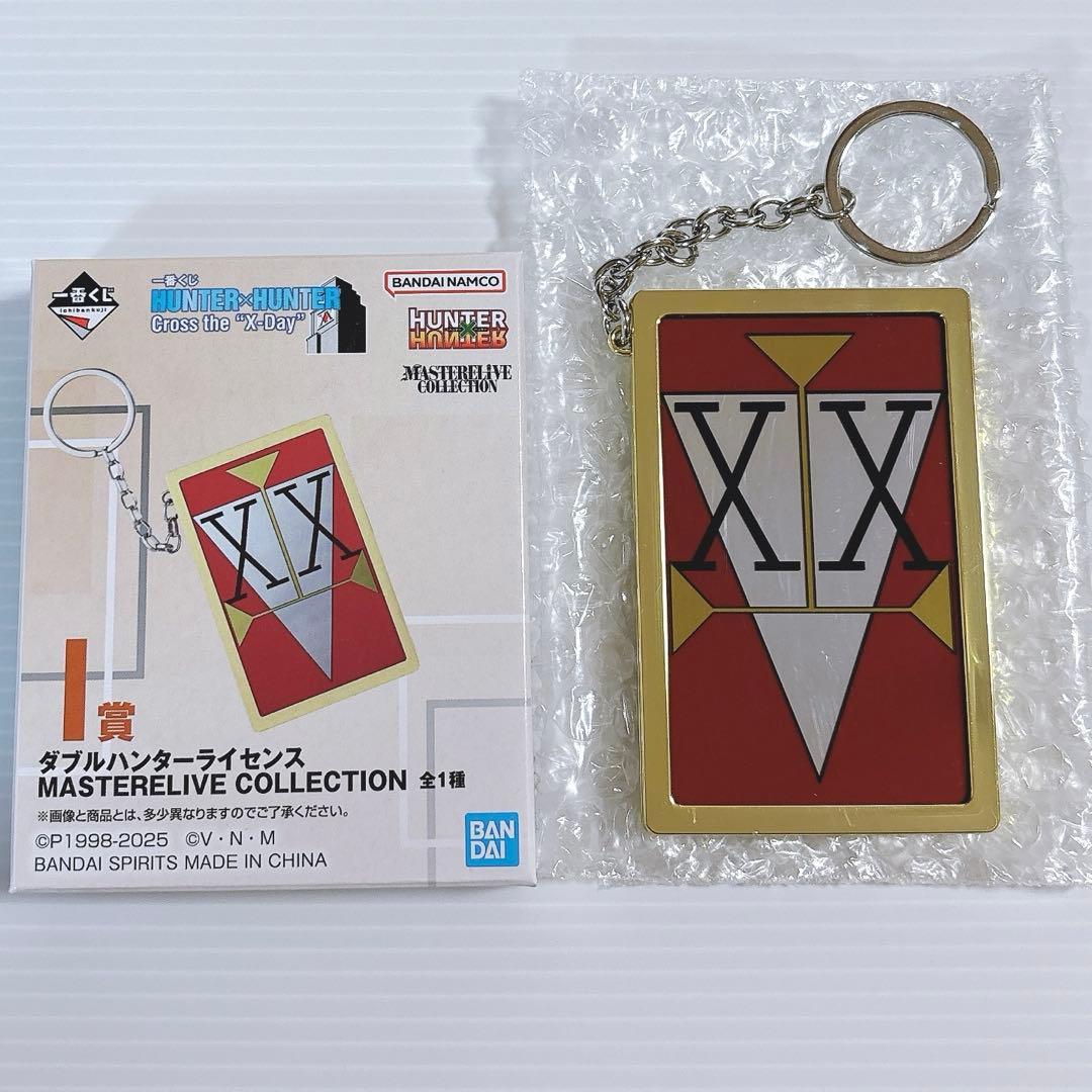 HUNTER×HUNTER 一番くじ X-Day I賞 ダブルハンターライセンス
