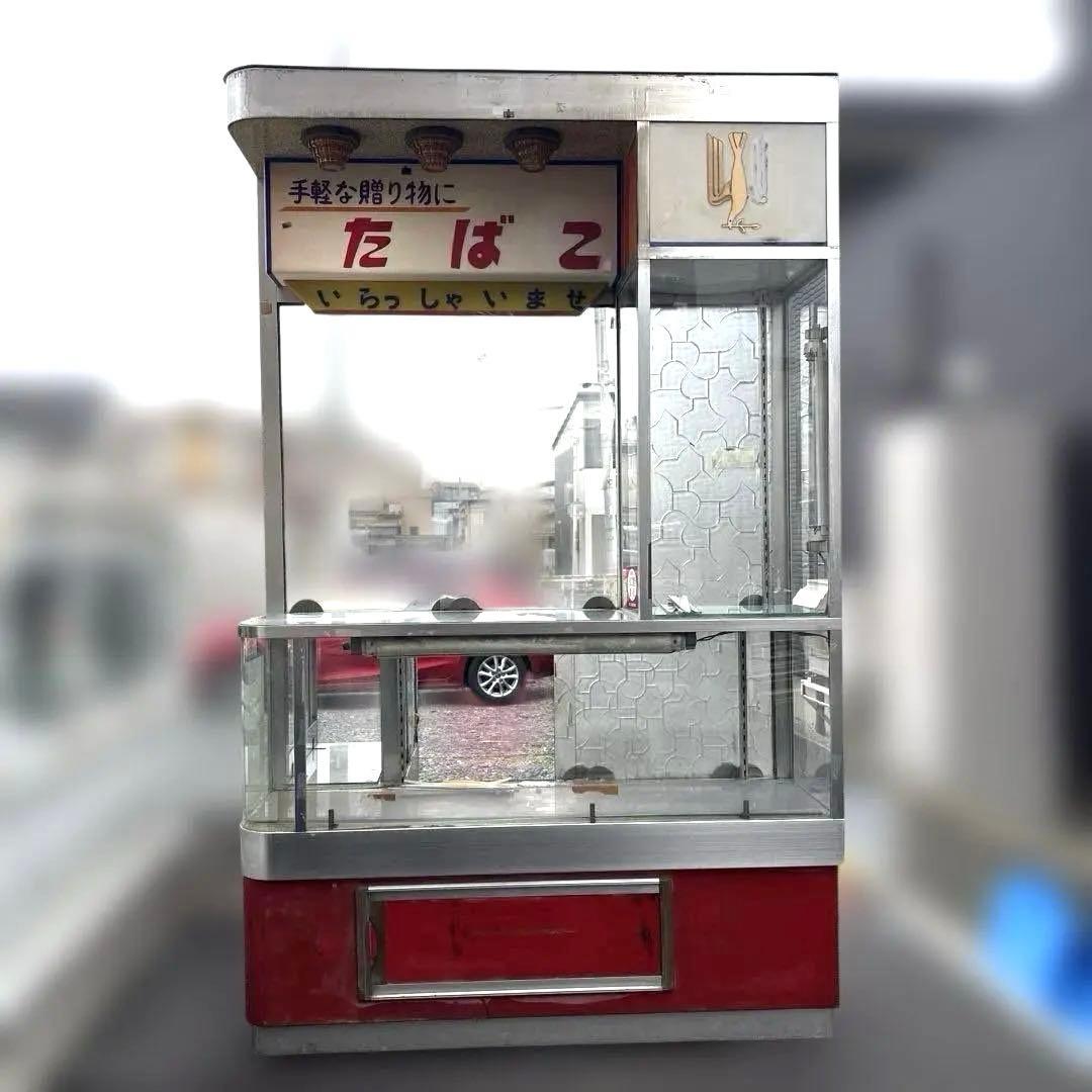 送料込み 入手困難 たばこ ショーケース オブジェ 店舗 昭和 レトロ 什器