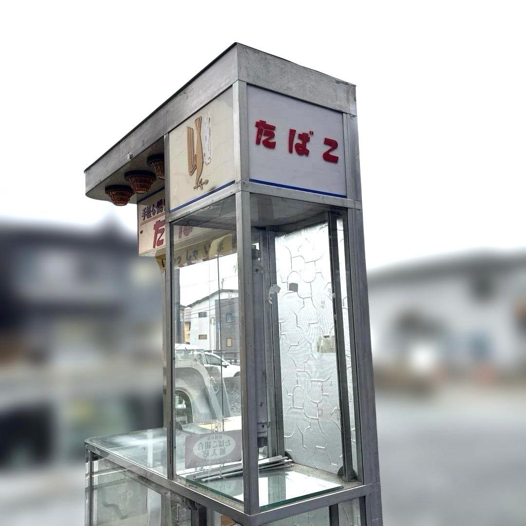 送料込み 入手困難 たばこ ショーケース オブジェ 店舗 昭和 レトロ 什器