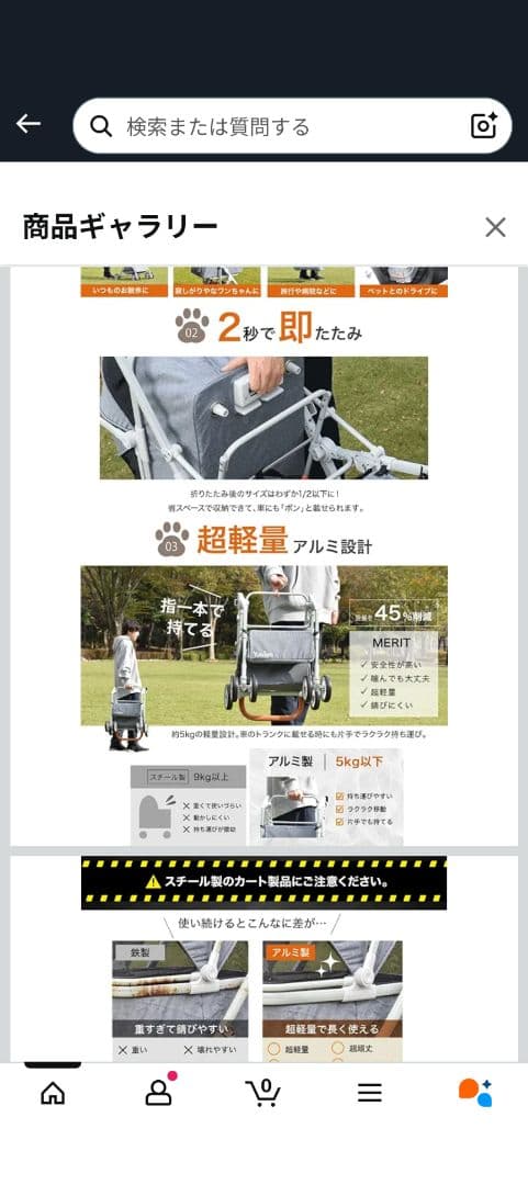 YouTen超軽量ペットカート 4WAY（中古品）