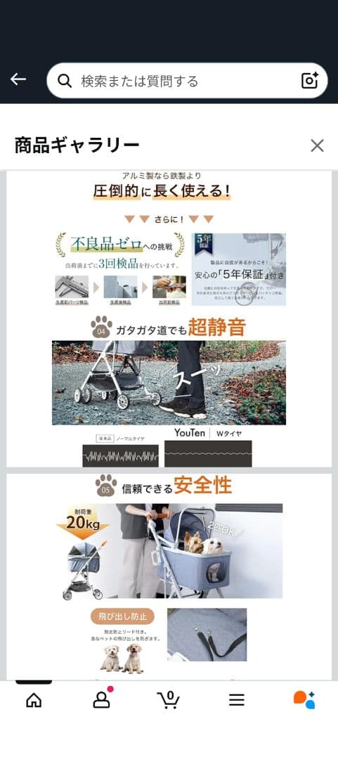 YouTen超軽量ペットカート 4WAY（中古品）