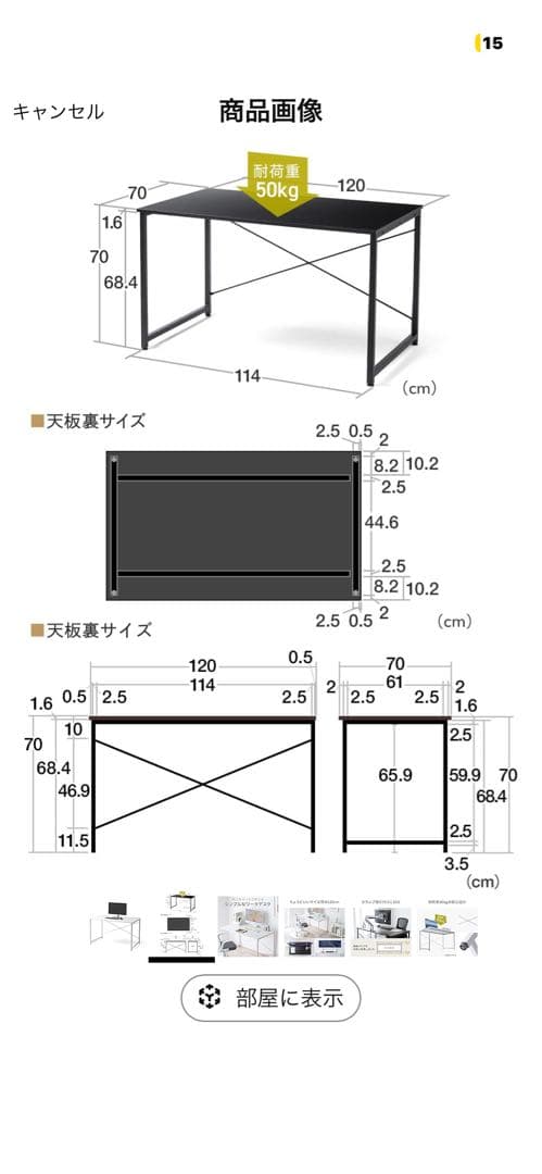 サンワダイレクト パソコンデスク