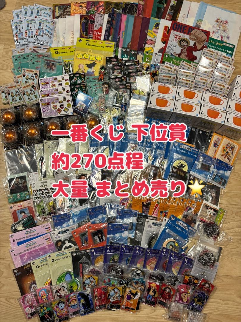 ノンジャンル アニメ キャラクターグッズ 大量 まとめ売り