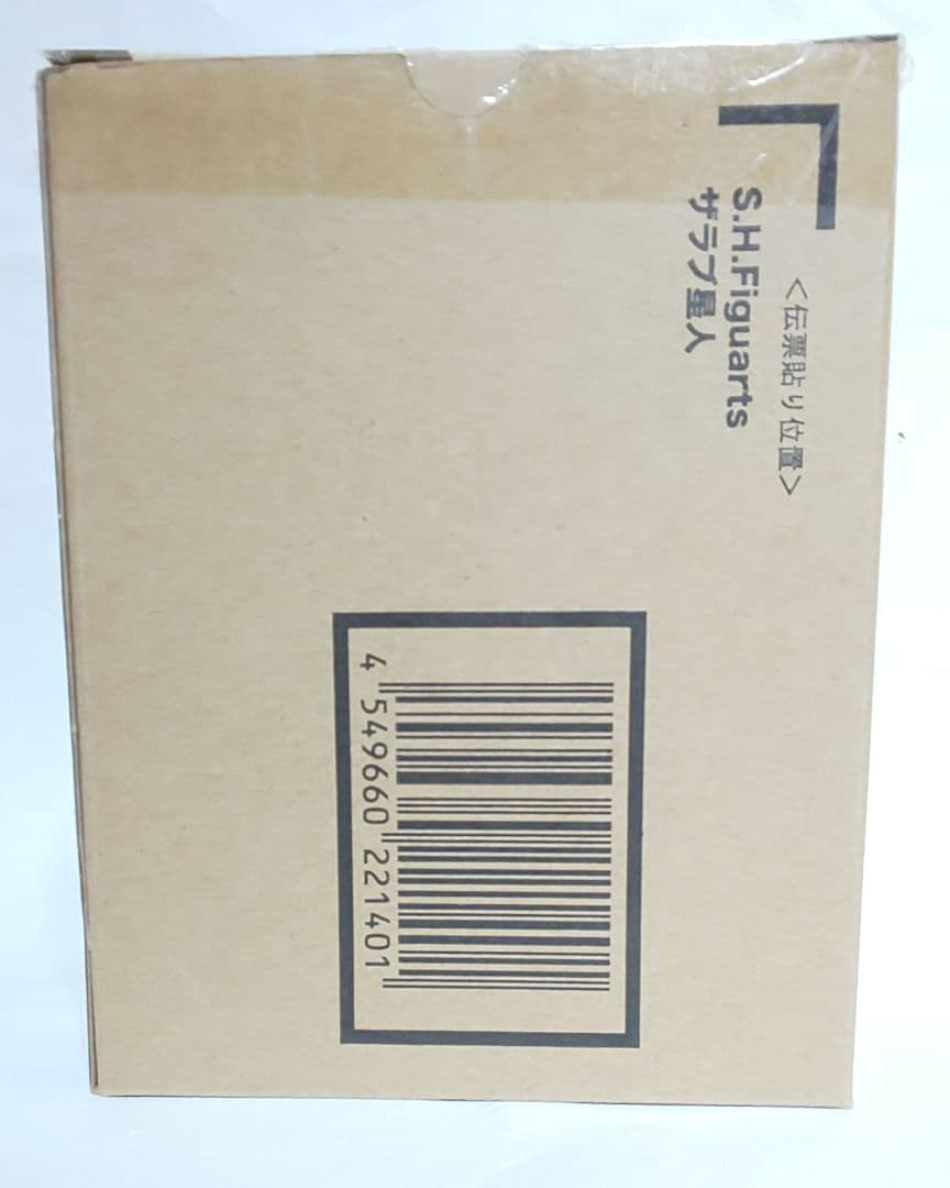 S.H.フィギュアーツ　ザラブ星人