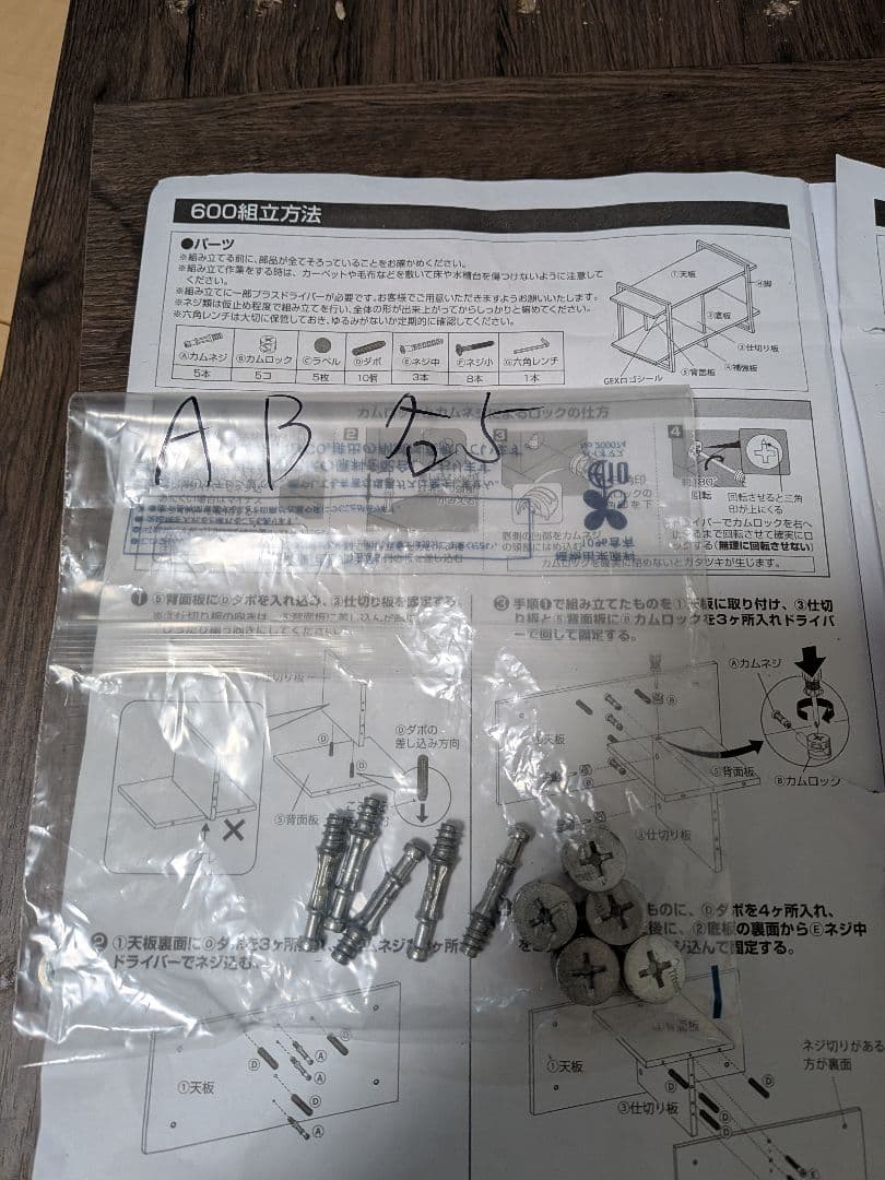 水槽台 GEX アクアラックシェルフ 600 60cm