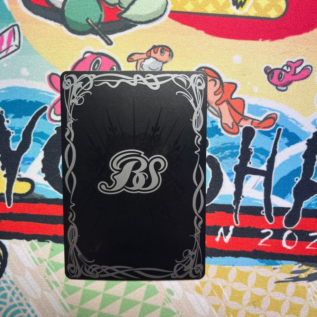 バトスピ バトルスピリッツ　アルティメットアマテラスドラゴン　シークレット