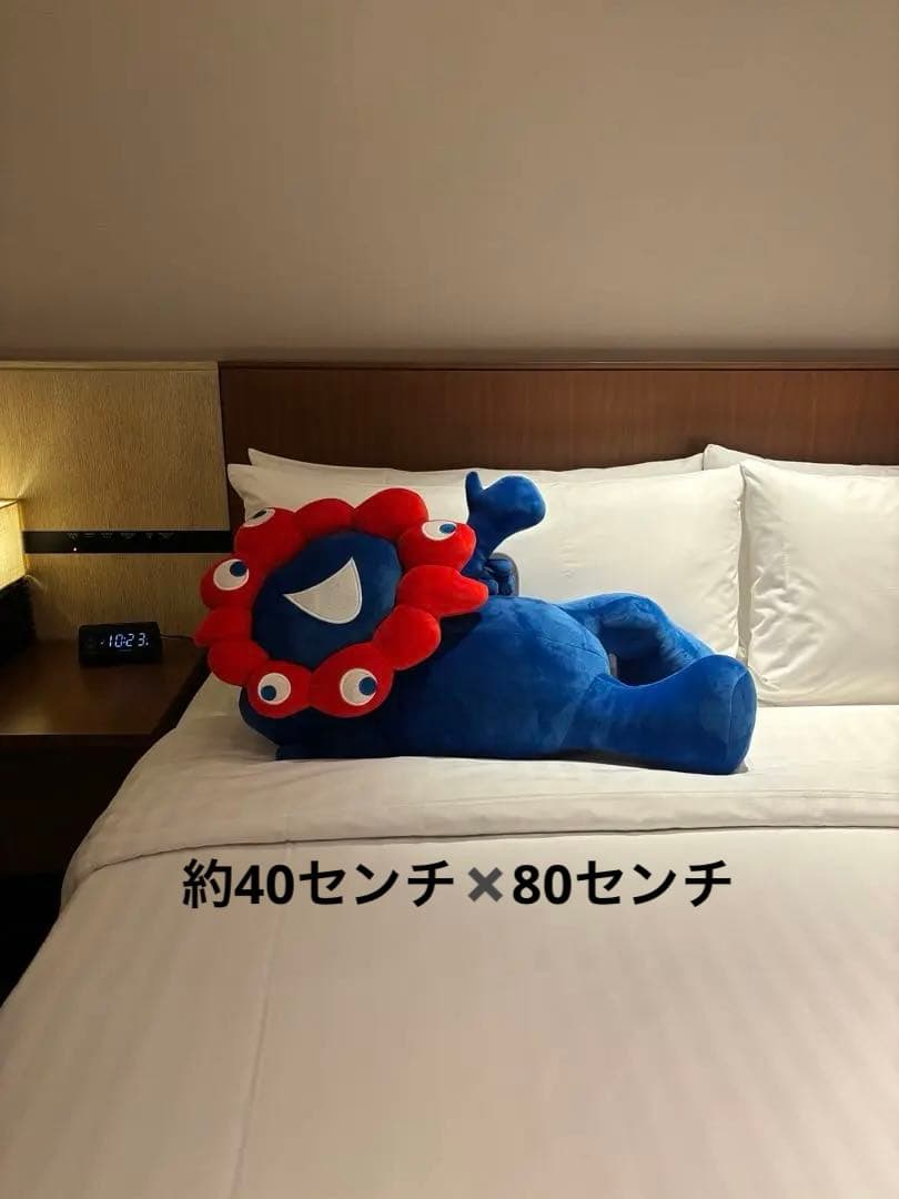 大阪関西万博　みゃくみゃくくじ【1等】ぬいぐるみ