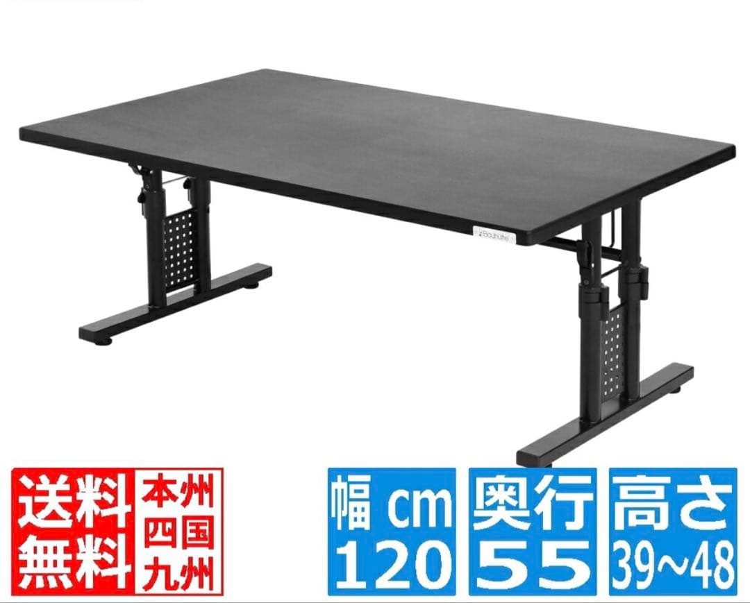 Bauhutte バウヒュッテ ローデスク 昇降式 BHD-1200L ブラック