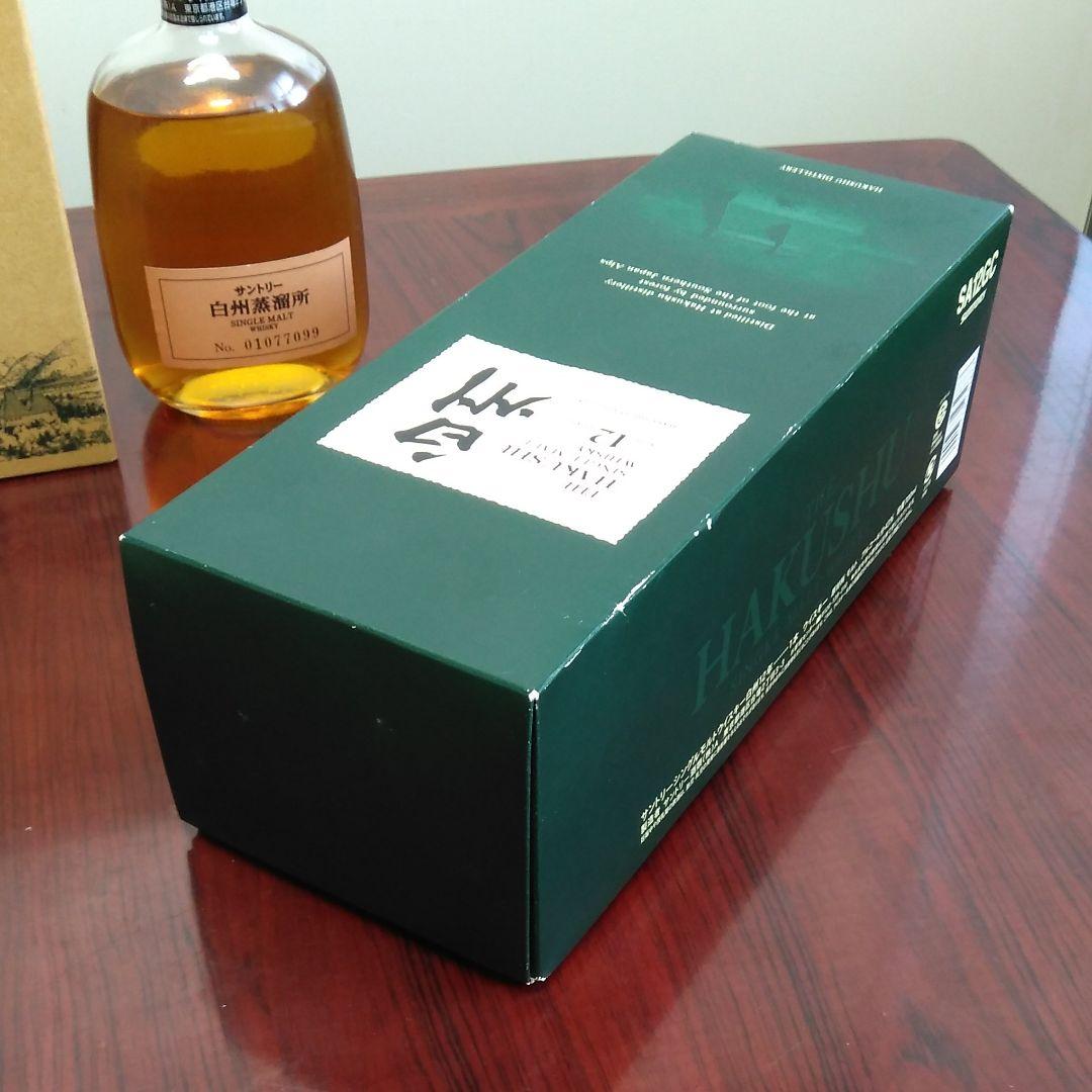 サントリー白州12年セット