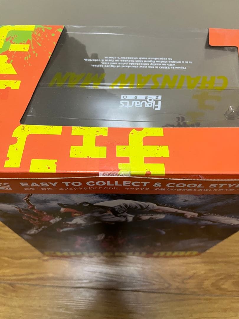 【新品未開封】チェンソーマン　フィギュアーツzero