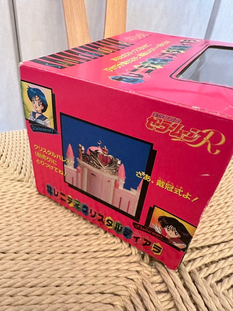 セーラームーン セレニティクリスタルティアラ