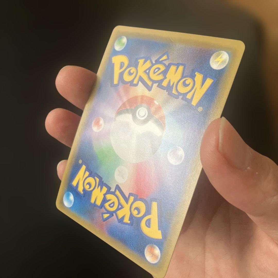 ミュウツーGX SSR SM8b GXウルトラシャイニー 219/150